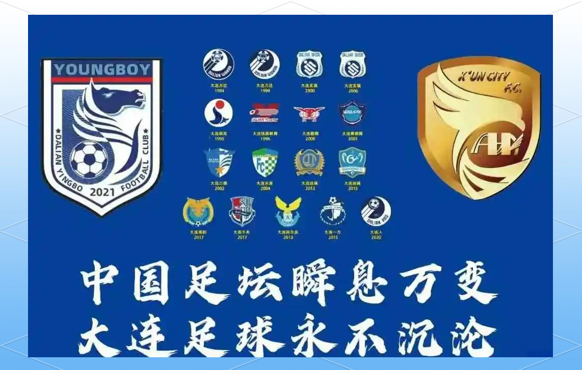 九游体育官网-阿贾克斯训练开放日，加时末段完成体检引欢呼，中超在即，球队文化再被提及